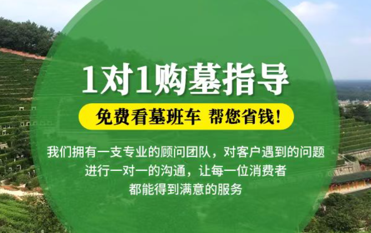 浦口防城港市港口区迁坟的习俗有哪些？